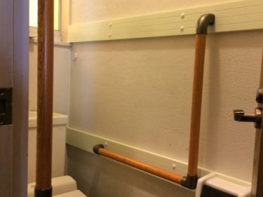 手すり設置
