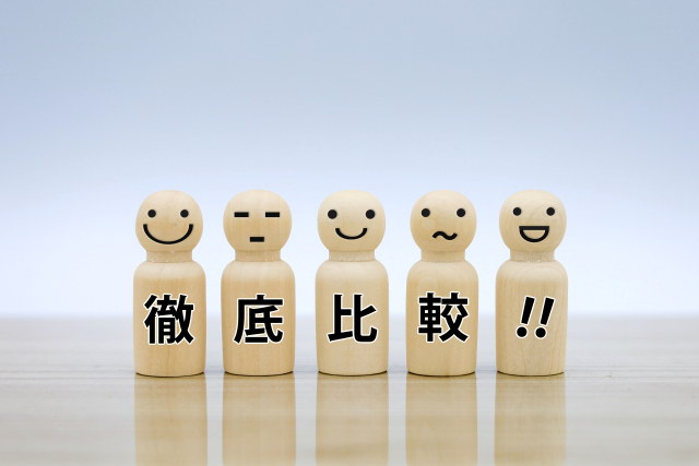 比較